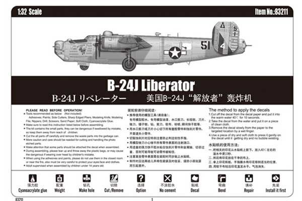 B-24J Liberator (Hobby Boss 83211) 1/32