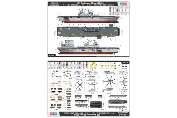 USS Bonhomme Richard LHD-6 (Hobby Boss 83407) 1/700