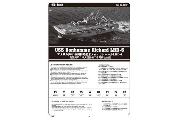 USS Bonhomme Richard LHD-6 (Hobby Boss 83407) 1/700