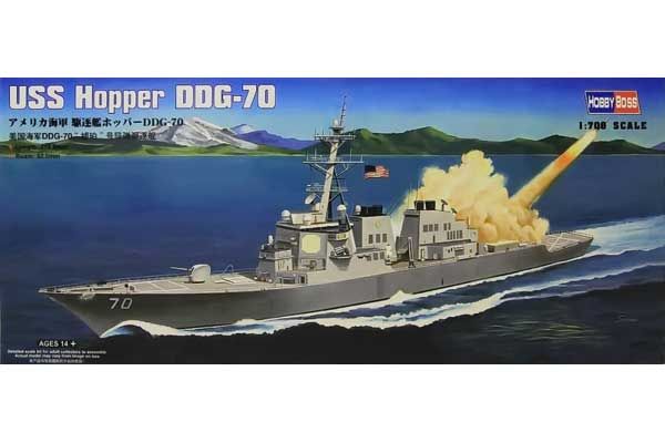 USS Hopper DDG-70 (Hobby Boss 83411) 1/700