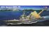USS Hopper DDG-70 (Hobby Boss 83411) 1/700 USS Hopper DDG-70 (Hobby Boss 83411) 1/700