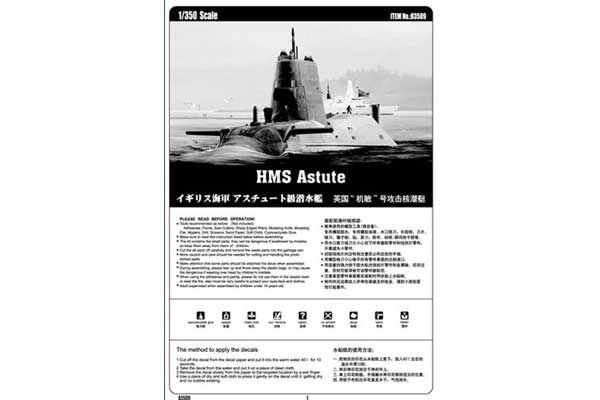 HMS Astute (Hobby Boss 83509) 1/350