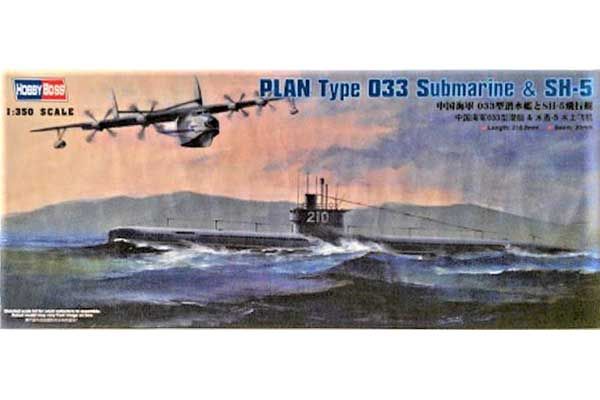 Подводная лодка Type 033 и самолет SH-5 (Hobby Boss 83515) 1/350