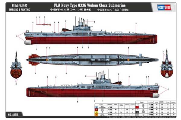 Type 033G Wuhan подводная лодка типа Wuhan (Hobby Boss 83516) 1/350