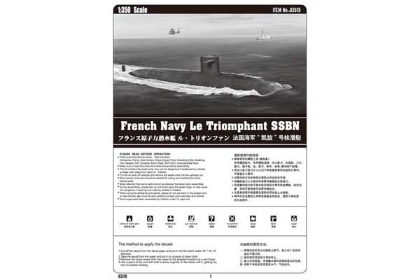 Le Triomphant SSBN (Hobby Boss 83519) 1/350