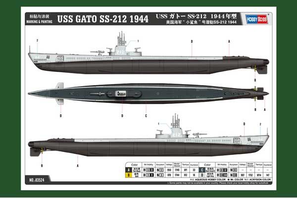 USS GATO SS-212 1944 (Hobby Boss  83524) 1/350