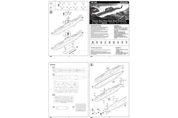 Подводная лодка проекта 971 «Щука-Б» (Akula) (Hobby Boss 83525) 1/350