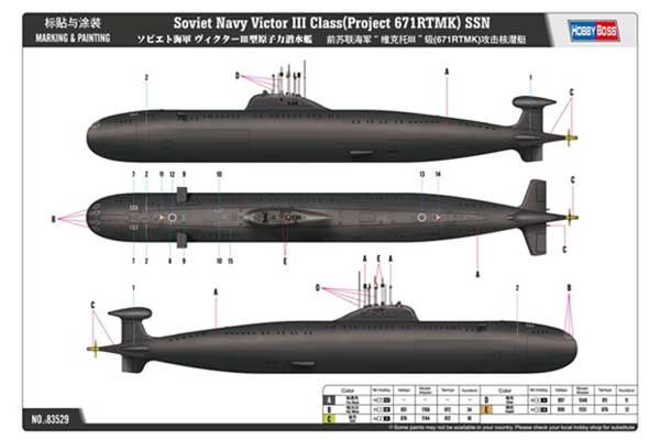 Подводная лодка проекта 671РТМ(К) «Щука» (Victor III) (Hobby Boss 83529) 1/350
