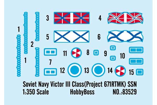 Подводная лодка проекта 671РТМ(К) «Щука» (Victor III) (Hobby Boss 83529) 1/350