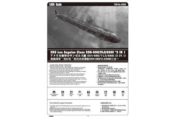 USS Los Angeles Class SSN-688/VLS/688I *3 IN 1 (Hobby Boss 83530) 1/350