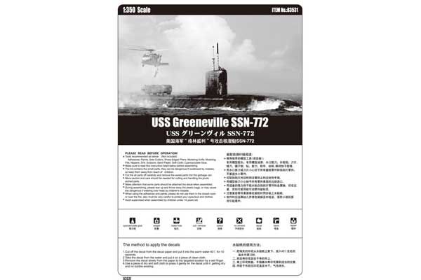 USS Greeneville SSN-772 (Hobby Boss 83531) 1/350