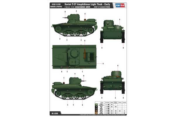 Т-37 советский легкий танк амфибия - ранний (Hobby Boss 83818) 1/35