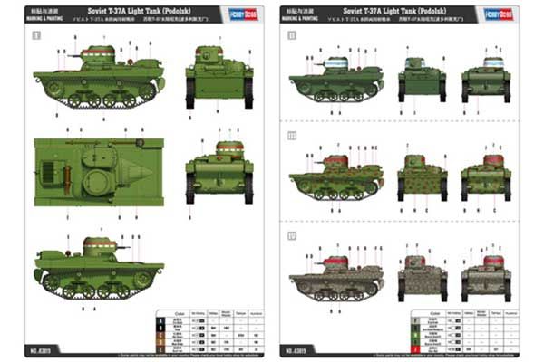 Т-37А (Подольск) (Hobby Boss 83819) 1/35