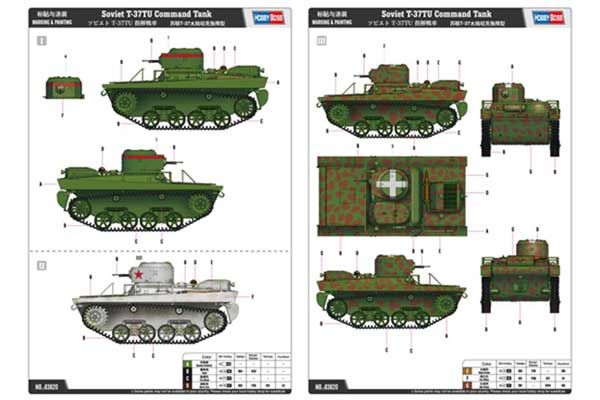 Т-37ТУ советский командирский танк (Hobby Boss 83820) 1/35