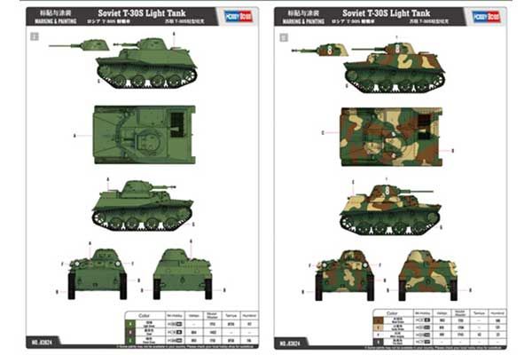 Т-30С легкий танк (Hobby Boss 83824) 1/35