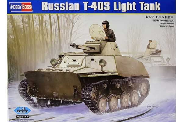 Легкий танк Т-40С (Hobby Boss 83826) 1/35