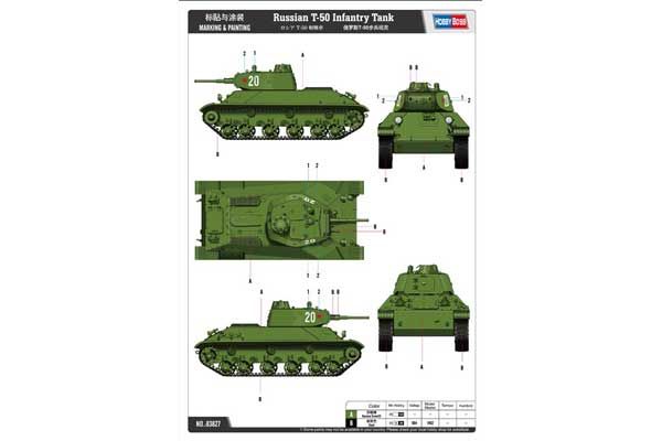 Пехотный танк Т-50 (Hobby Boss 83827) 1/35