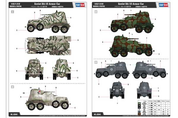 БА-10 советский бронеавтомобиль (Hobby Boss 83840) 1/35