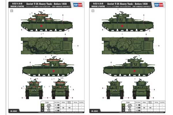 Т-35 советский тяжелый танк - до 1938 (Hobby Boss 83842) 1/35