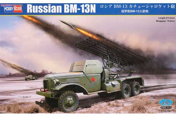 БМ-13Н (Hobby Boss 83846) 1/35