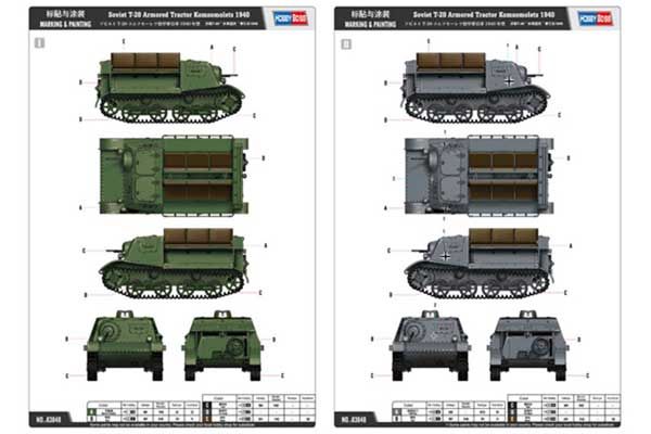 Т-20 «Комсомолець» (HB83848) 1/35