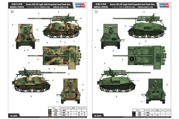 ЗИС-30 легкая противотанковая САУ (Hobby Boss 83849) 1/35