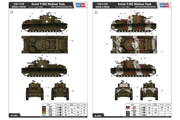 Радянський середній танк Т-28Е (Hobby Boss 83854) 1/3