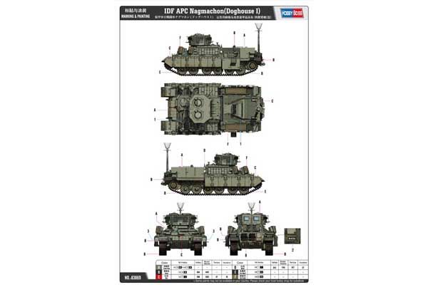 Ізраїльська БМП Nagmachon(Doghouse I ) (Hobby Boss 83869) 1/35