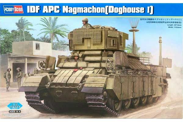 Ізраїльська БМП Nagmachon(Doghouse I ) (Hobby Boss 83869) 1/35