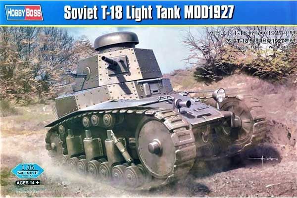 Т-18 советский легкий танк мод.1927 (Hobby Boss 83873) 1/35