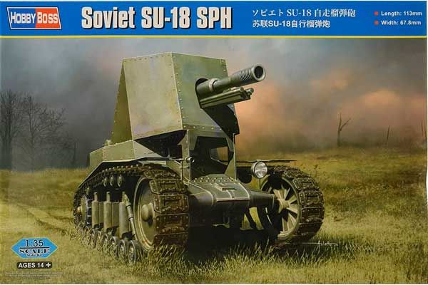 САУ СУ-18 (Hobby Boss 83875) 1/35