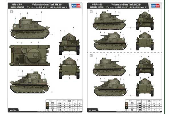 Средний танк Vickers MK II* (Hobby Boss 83880) 1/35