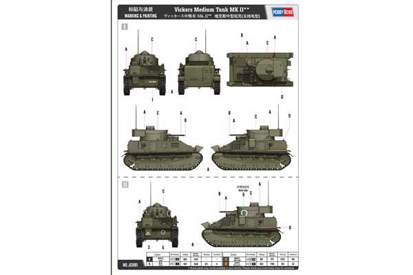 Средний танк Vickers MK II** (Hobby Boss 83881) 1/35