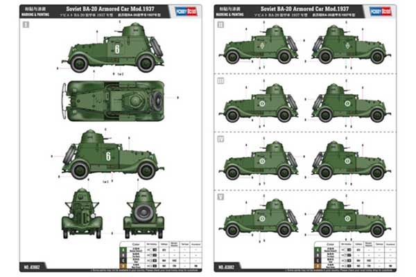 БА-20 мод.1937 (Hobby Boss 83882) 1/35