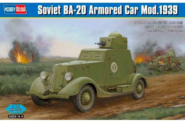БА-20 мод. 1939 (Hobby Boss 83883) 1/35