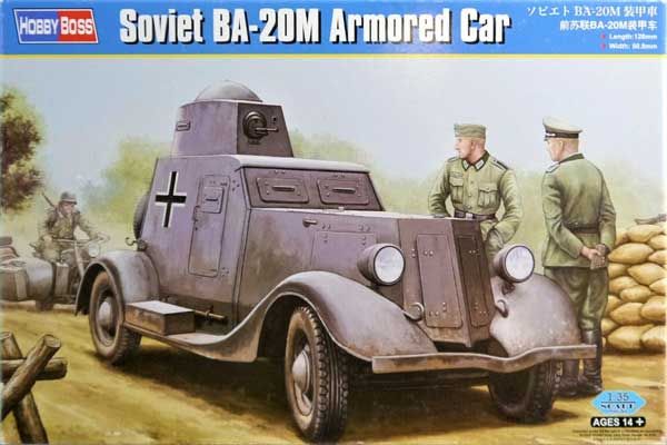 БА-20М (Hobby Boss 83884) 1/35