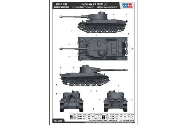 VK.3001(P) (Hobby Boss 83891) 1/35