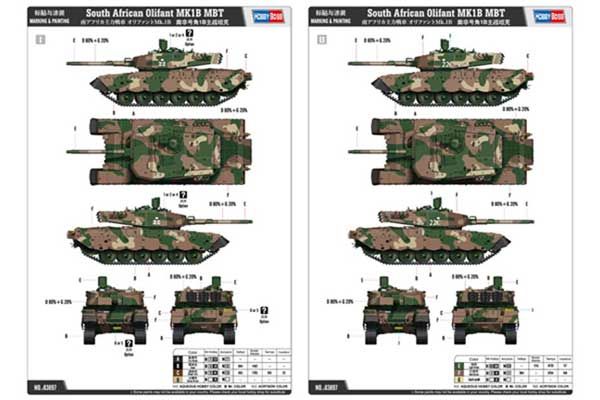 Olifant MK1B (Hobby Boss 83897) 1/35