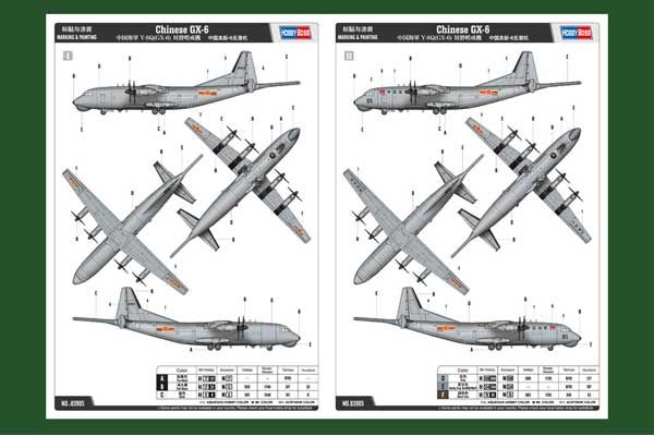 Китайский GX-6 (Hobby Boss 83905) 1/144