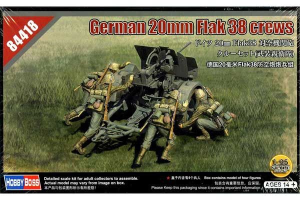 Немецкий расчет для 20mm Flak 38 (Hobby Boss 84418) 1/35 Немецкий расчет для 20mm Flak 38 (Hobby Boss 84418) 1/35
