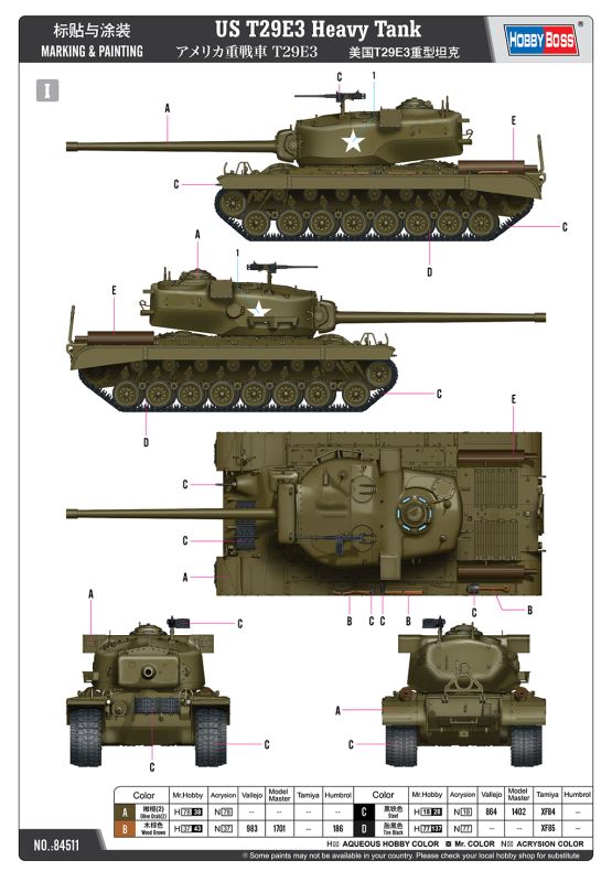 US T29E3 Важкий танк (Hobby Boss 84511) 1/35