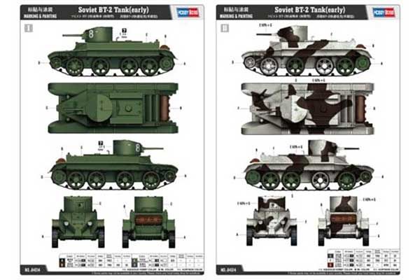 БТ-2 ранний (Hobby Boss 84514) 1/35