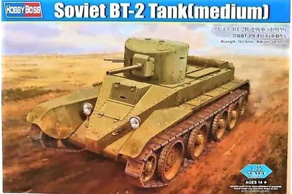 БТ-2 средний (Hobby Boss 84515) 1/35