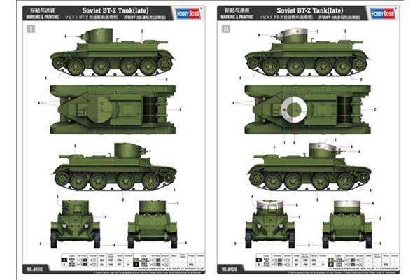 Советский танк БТ-2 (поздний) (Hobby Boss 84516) 1/35