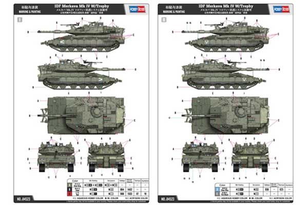 Merkava Mk IV w/Trophy (Hobby Boss 84523) 1/35