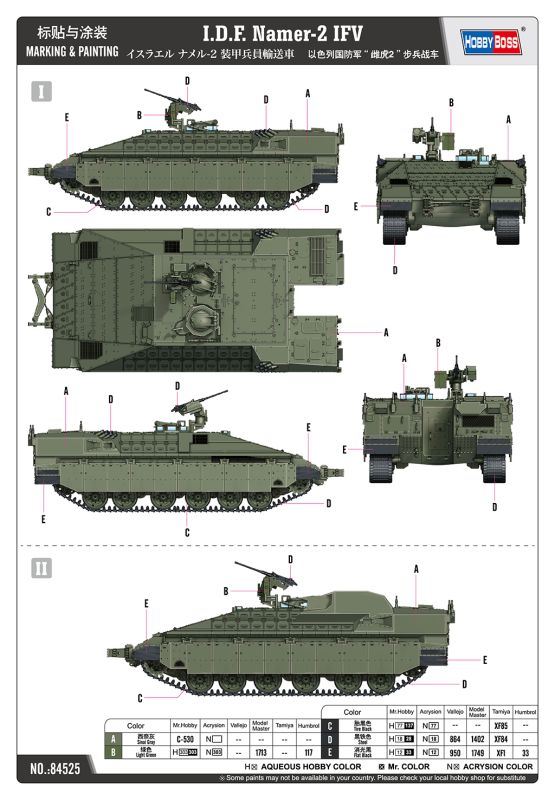 I.D.F. Namer-2 IFV (Hobby Boss 84525) 1/35
