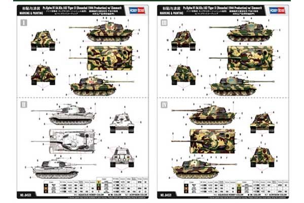 Pz.Kpfw.VI Sd.Kfz.182 Tiger II (производство Henschel 1944 )  (Hobby Boss 84531) 1/35