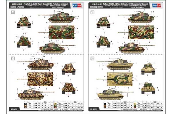 Pz.Kpfw.VI Sd.Kfz.182 Tiger II (производство Henschel 1944 )  (Hobby Boss 84531) 1/35