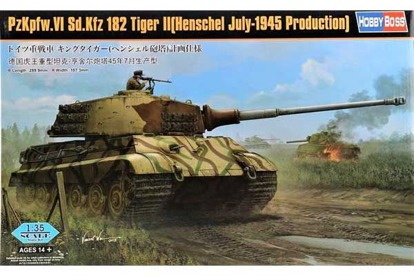 Pz.Kpfw.VI Sd.Kfz.182 Tiger II 84533 (Hobby Boss 84533) 1/35 Pz.Kpfw.VI Sd.Kfz.182 Tiger II 84533 (Hobby Boss 84533) 1/35