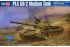 PLA 59 середній танк (Hobby Boss 84540) 1/35